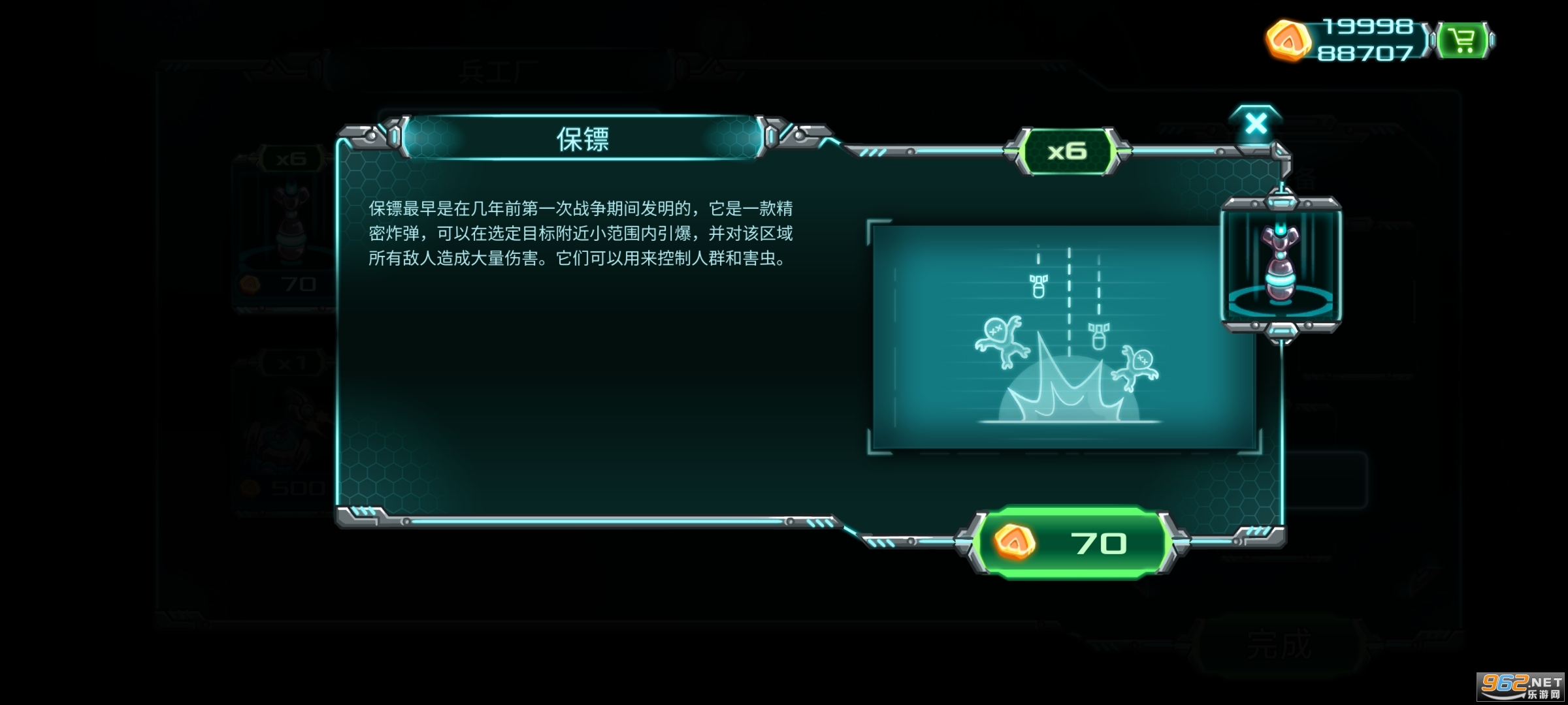 ����ս�������ֻ���(Iron Marines Invasion)��ͼ0