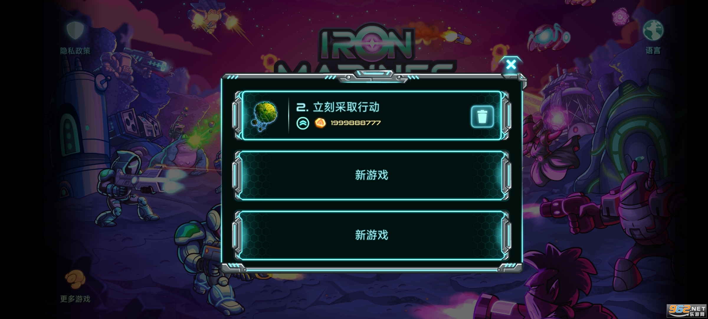 ����ս�������ֻ���(Iron Marines Invasion)��ͼ4