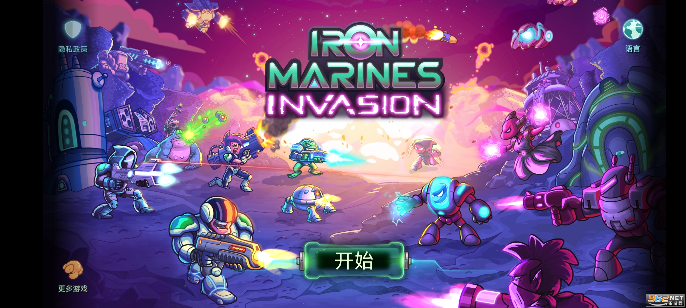����ս�������ֻ���(Iron Marines Invasion)��ͼ7