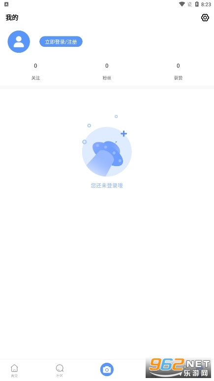 �ֻ���΢������TipScope��Ѱ�v4.4.1���°��ͼ2