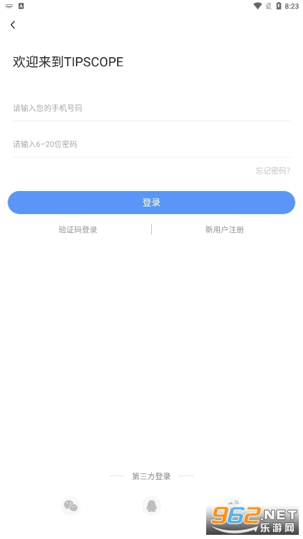 �ֻ���΢������TipScope��Ѱ�v4.4.1���°��ͼ4