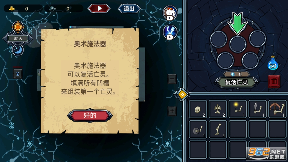 ���鷨ʦģ������Ϸ��ͼ2