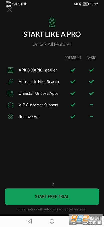 XAPK��װ����׿���ͼ2
