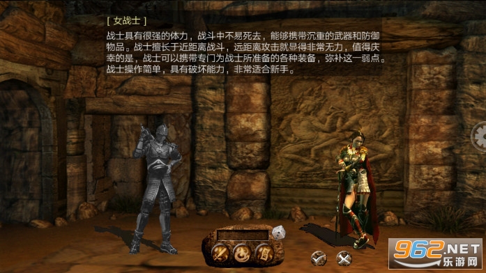 传奇3复古怀旧版手游截图2