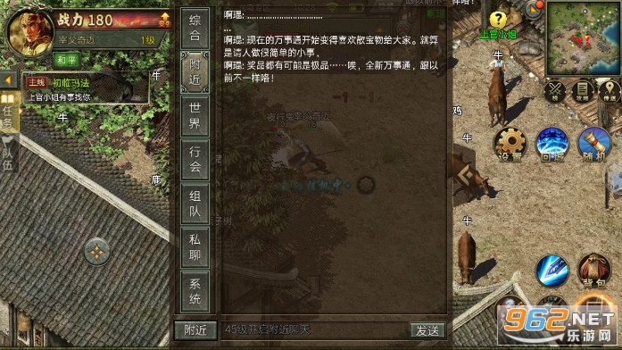 传奇3复古怀旧版手游截图6