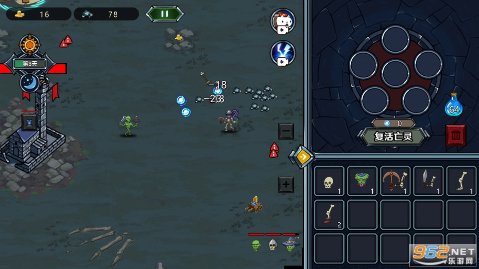 亡灵法师模拟器The Unliving Demo中文版截图1