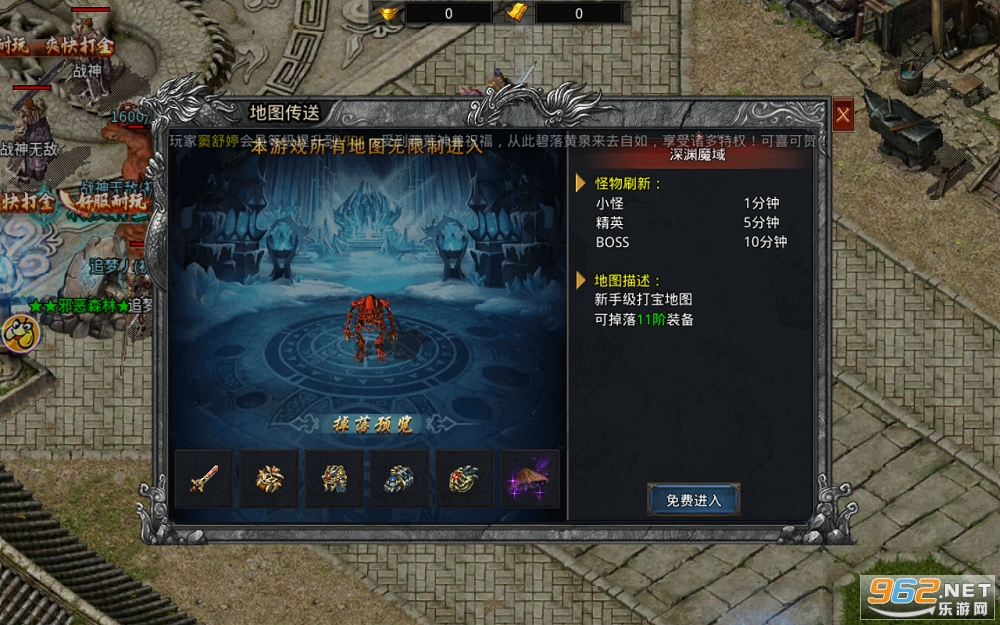 ����Ӣ�۱�ѩ���Ŵ��浥ְҵ v4.6.0��ͼ1