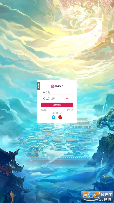 ������Ϸapp�ٷ���v1.0 ���°��ͼ2