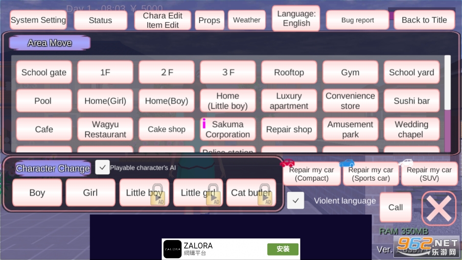 У԰ģ�������°��ͼ2