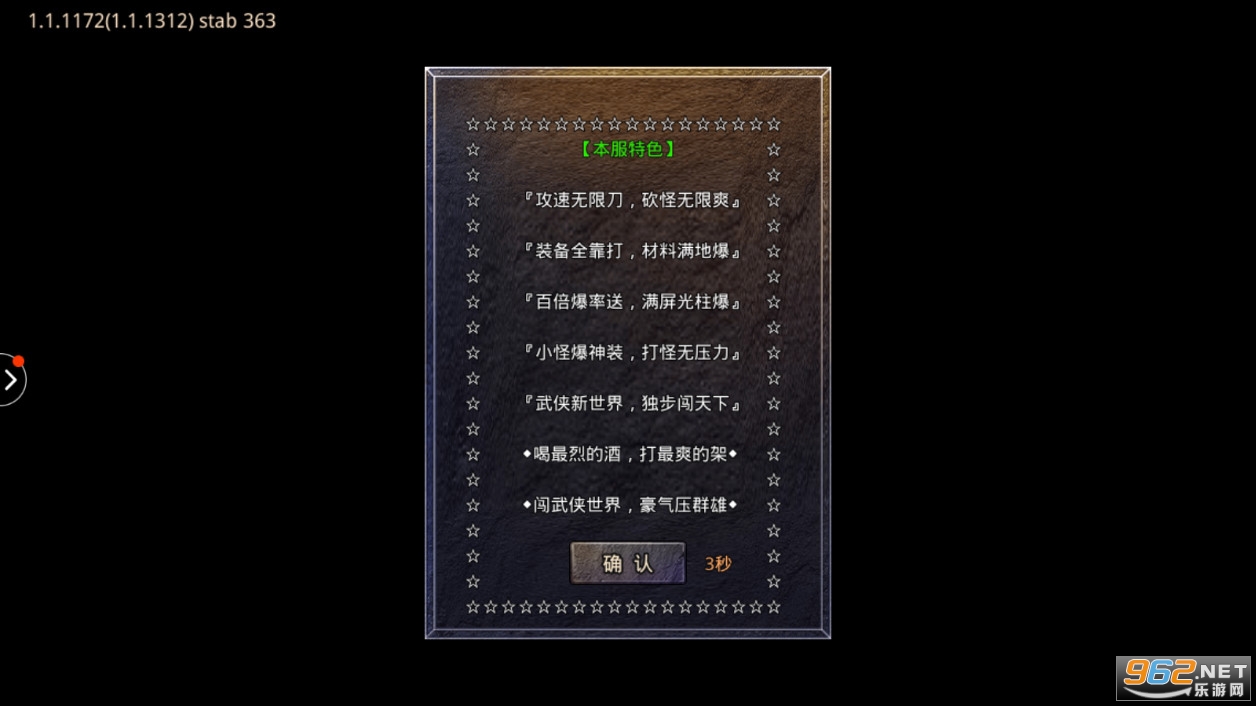 �������޵�2022v1.7.123���°��ͼ6