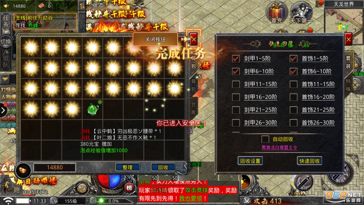 �������޵�2022v1.7.123���°��ͼ0