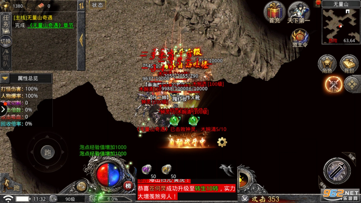 �������޵�2022v1.7.123���°��ͼ1
