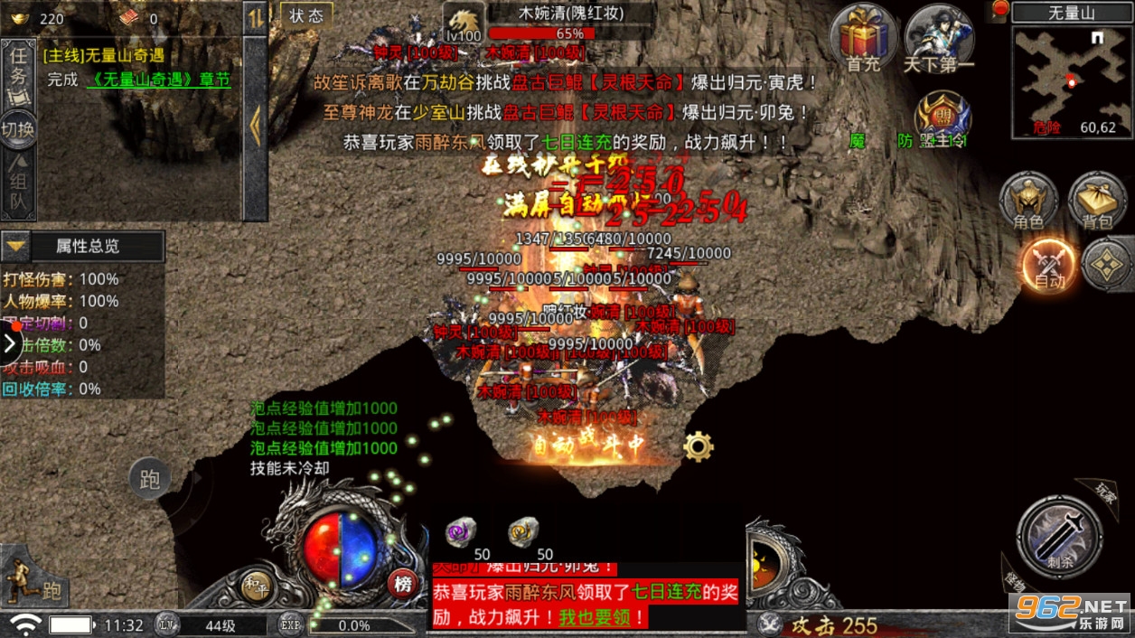 �������޵�2022v1.7.123���°��ͼ2