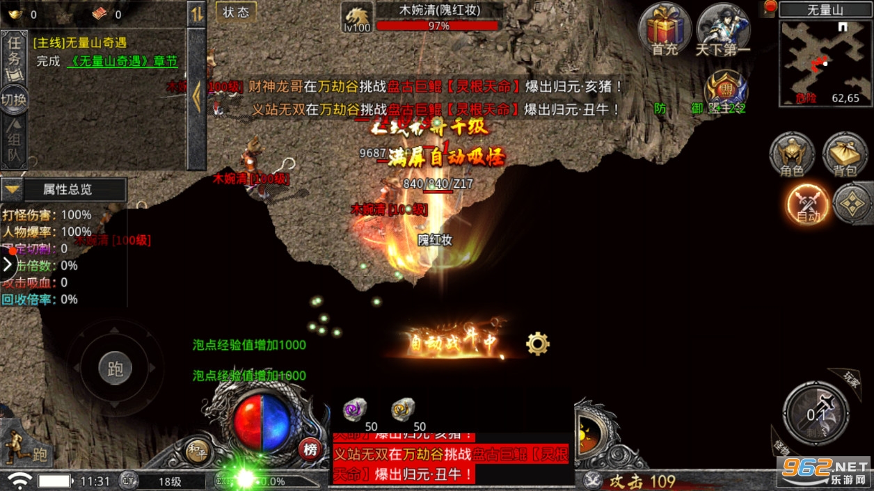 �������޵�2022v1.7.123���°��ͼ3