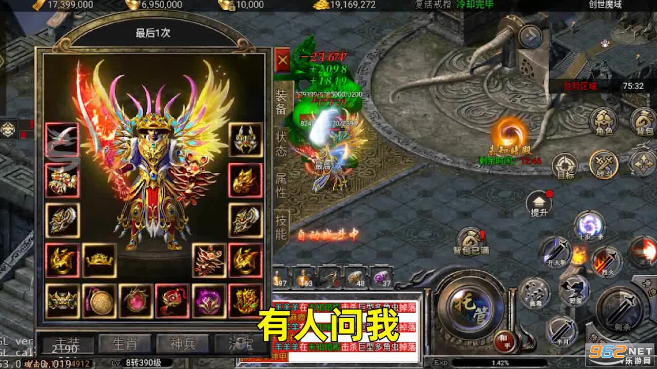 �Ե��������Ÿ��崫��v1.1��ͼ1