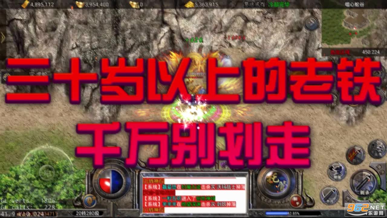 �Ե��������Ÿ��崫��v1.1��ͼ0
