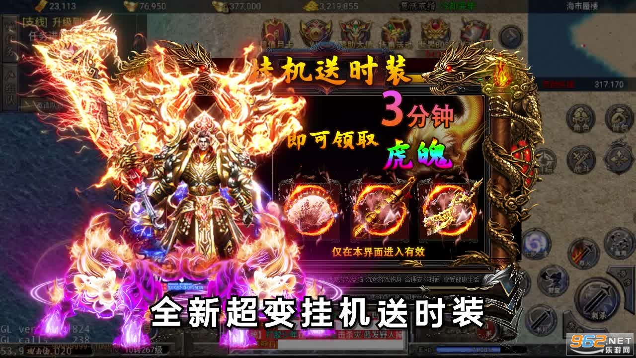 �Ե��������Ÿ��崫��v1.1��ͼ2
