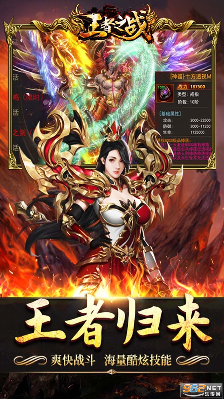 ����֮ս���浥ְҵ�߱���v1.5.4��ͼ2