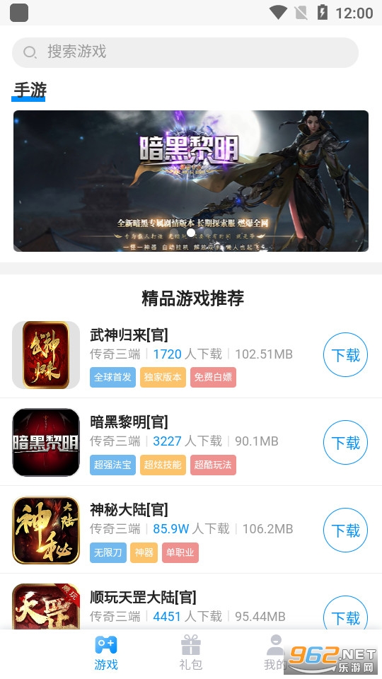 ˳�����˳����Ϸ�����ֻ��� v1.0��ͼ5
