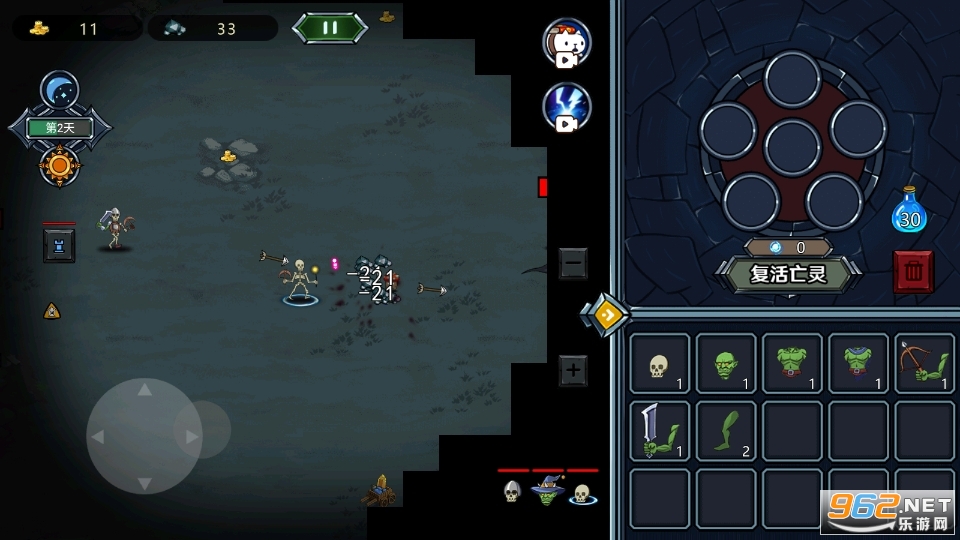 ���鷨ʦģ����Necrosmith��׿ v1.0.0��ͼ0