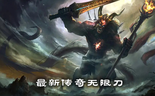 ���´������޵�_�������޵��汾_�������޵�����