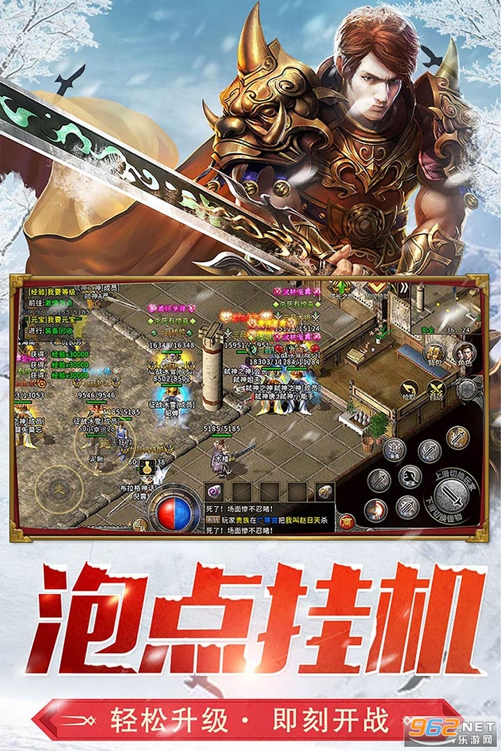 ����Ӣ�۱�ѩ����v4.6.0 ���Ŵ���ͼ0