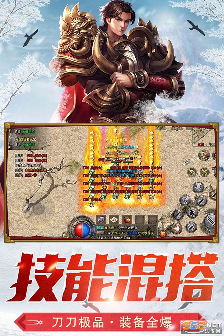 ����Ӣ�۱�ѩ����v4.6.0 ���Ŵ���ͼ1