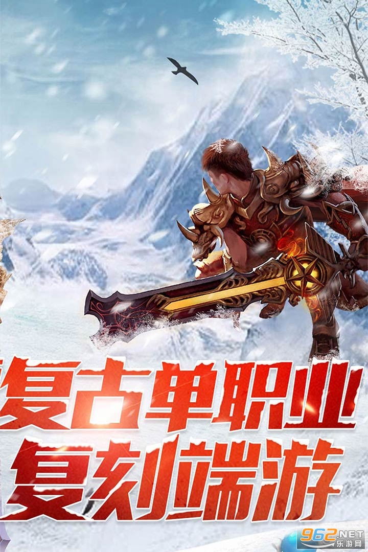 ����Ӣ�۱�ѩ����v4.6.0 ���Ŵ���ͼ3