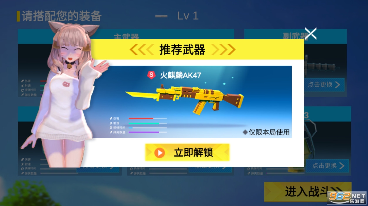С��ǹս�ƻ����°��ͼ3