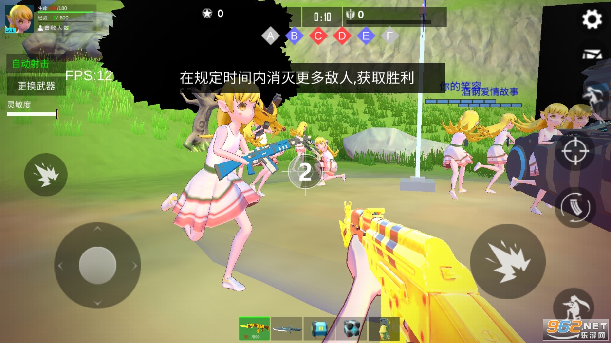 С��ǹս�ƻ����°��ͼ2