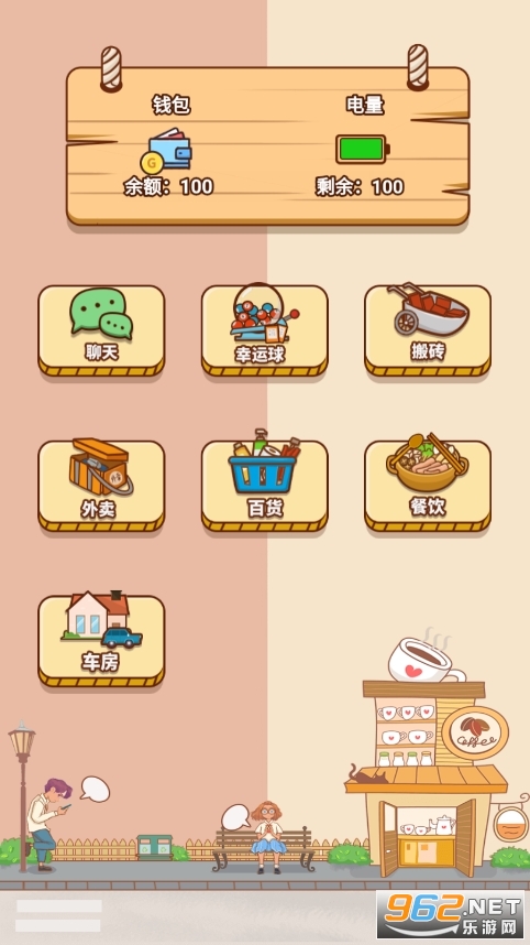 �������˵ķ���С��Ϸ��ͼ2