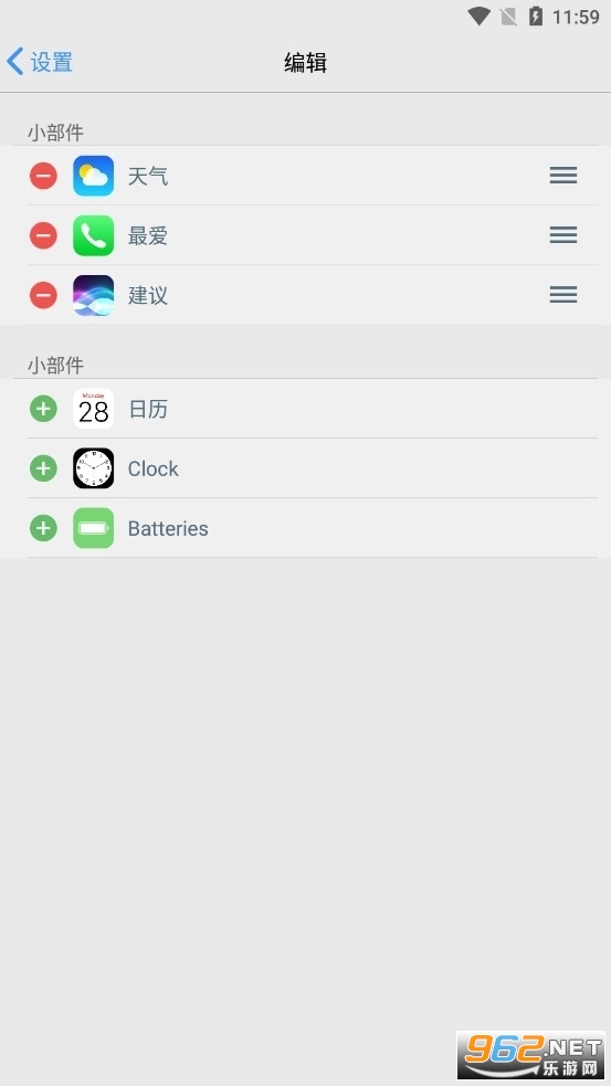�鶯��Ӧ��app v6.2.3��ͼ0