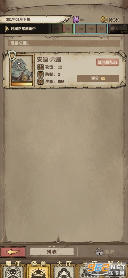 ��������2�ٷ����ͼ6