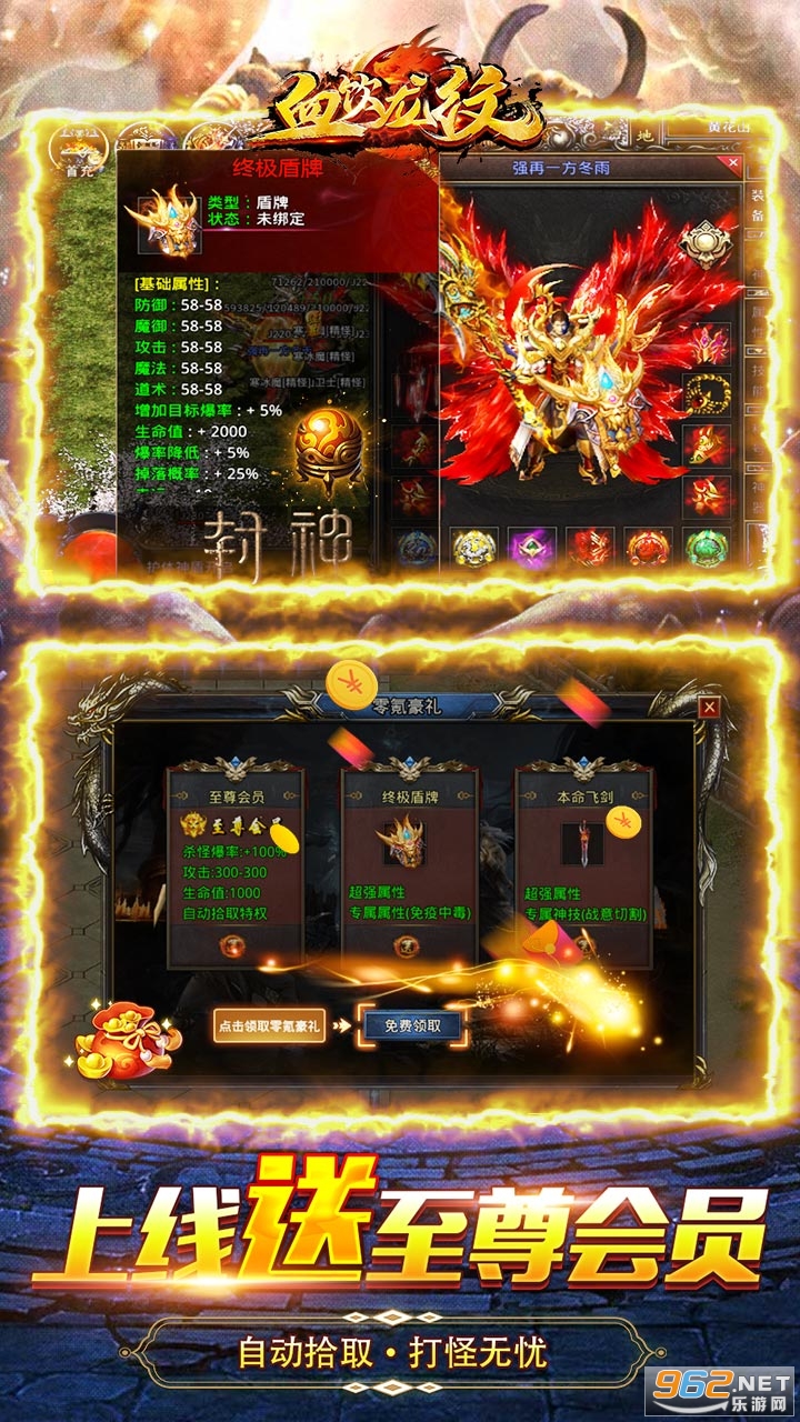 Ѫ���������˻�ͨbt v1.0.2��ͼ2