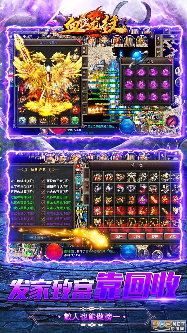 Ѫ���������˻�ͨbt v1.0.2��ͼ3