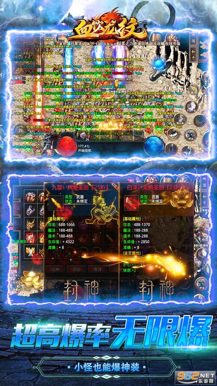 Ѫ���������˻�ͨbt v1.0.2��ͼ0