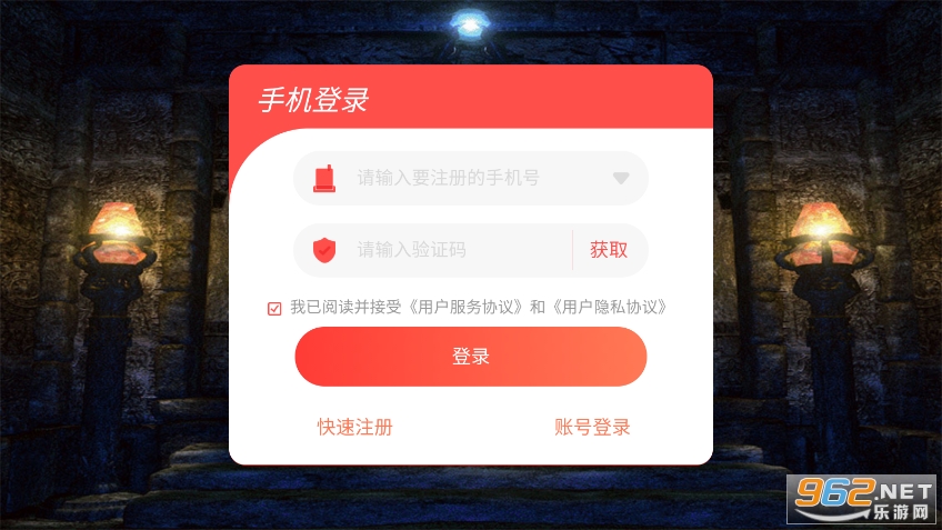 雷霆合击传奇至尊手游官方版截图2