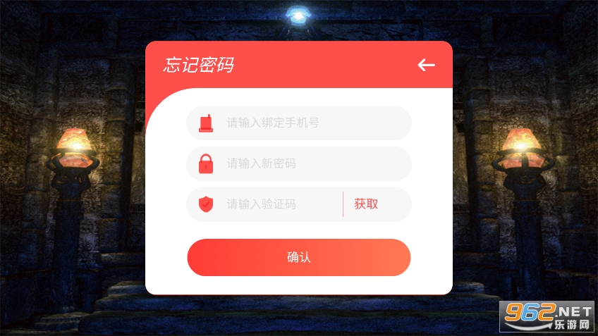 雷霆合击传奇至尊手游官方版截图0