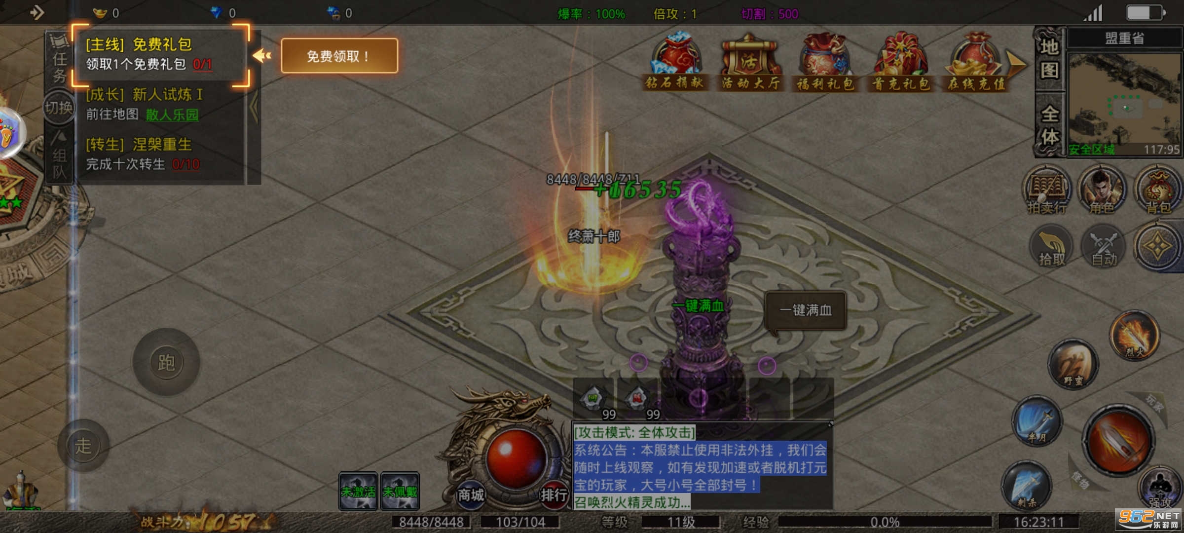 ��Ұ֮�Ǵ�������v1.2.0���°��ͼ0