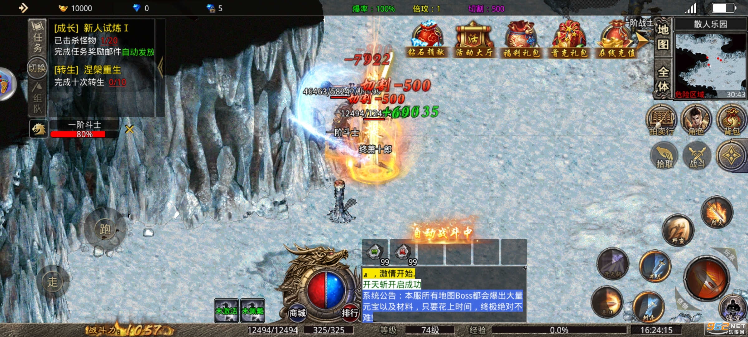 ��Ұ֮�Ǵ�������v1.2.0���°��ͼ4