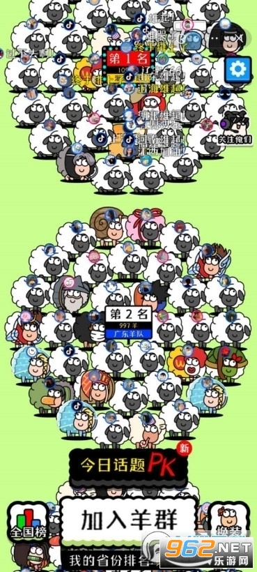 ΢�����˸�����Ϸ��׿v1.1��ͼ1