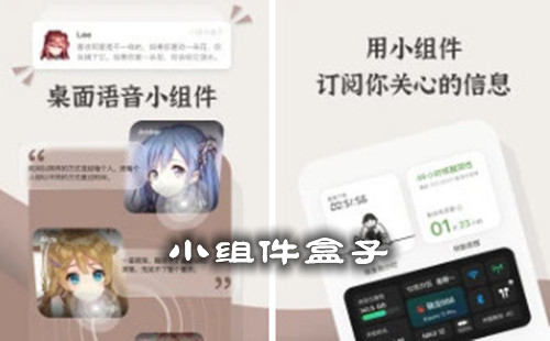С�����������_С�������.apk_С��������鶯��_���°�