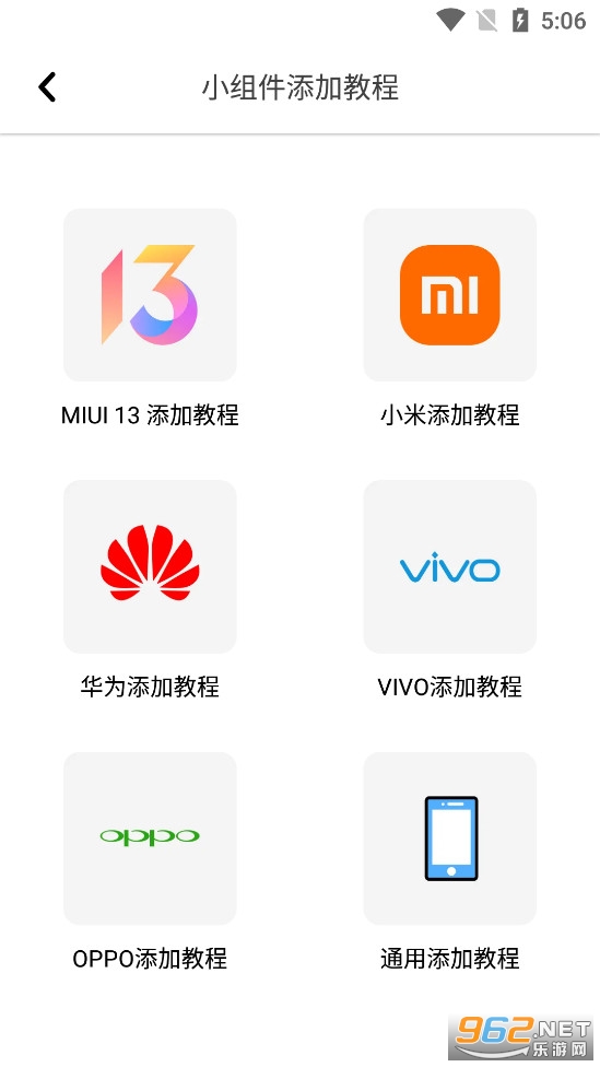 �鶯��app��׿��v1.3.6 �ᰲ��ͼ3
