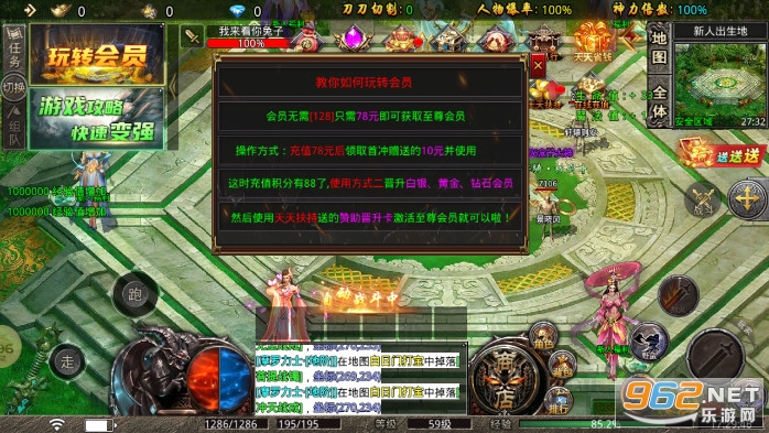 �����������޵���ְҵ��������v4.0.3 ���°��ͼ4