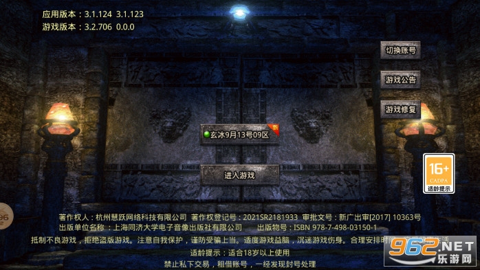 �����������޵���ְҵ��������v4.0.3 ���°��ͼ0