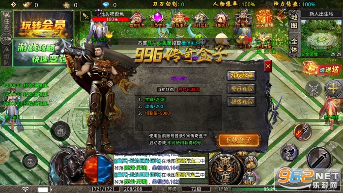 �����������޵���ְҵ��������v4.0.3 ���°��ͼ7