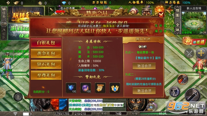 �����������޵���ְҵ��������v4.0.3 ���°��ͼ9