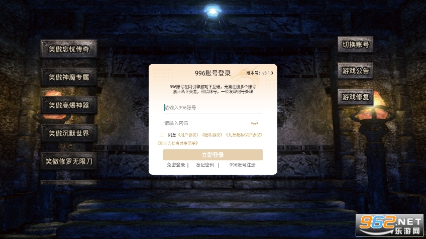Ц�����Ǵ���ٷ�2022���°��ͼ2