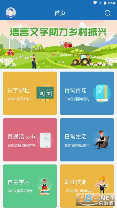 ��������app v1.0.1015��ͼ2