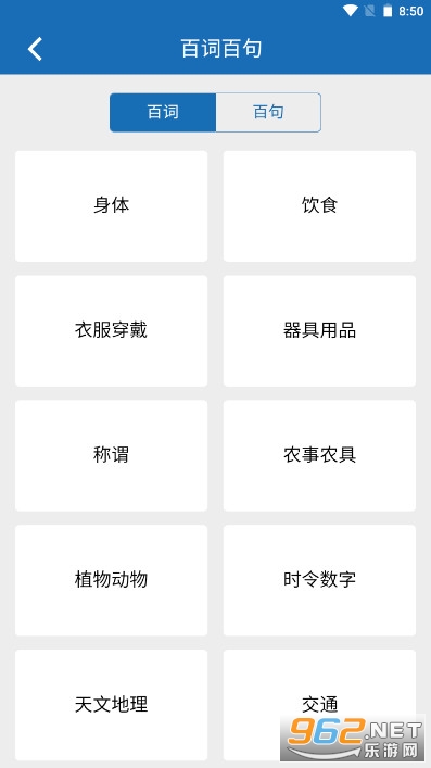 ��������app v1.0.1015��ͼ4